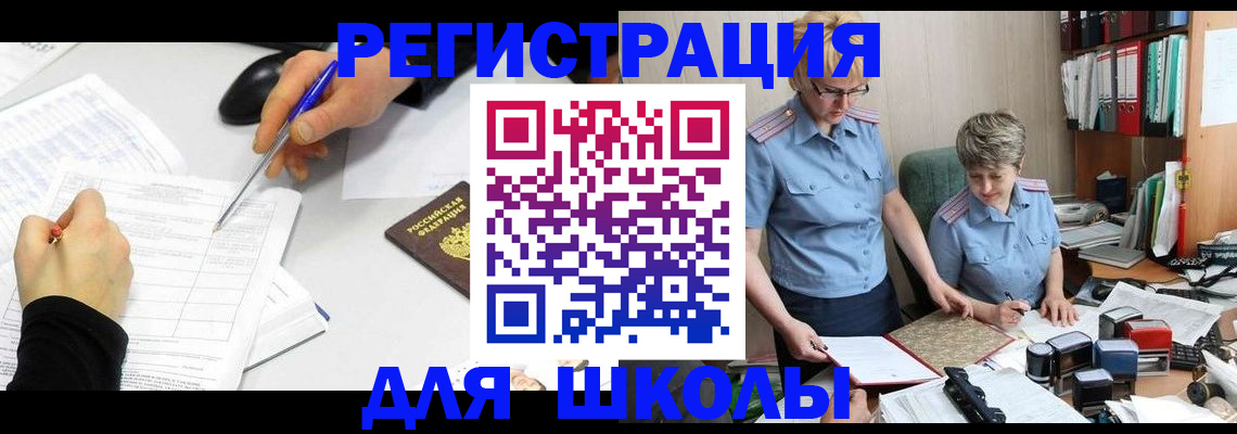 временная регистрация собственник в Петропавловске-Камчатском