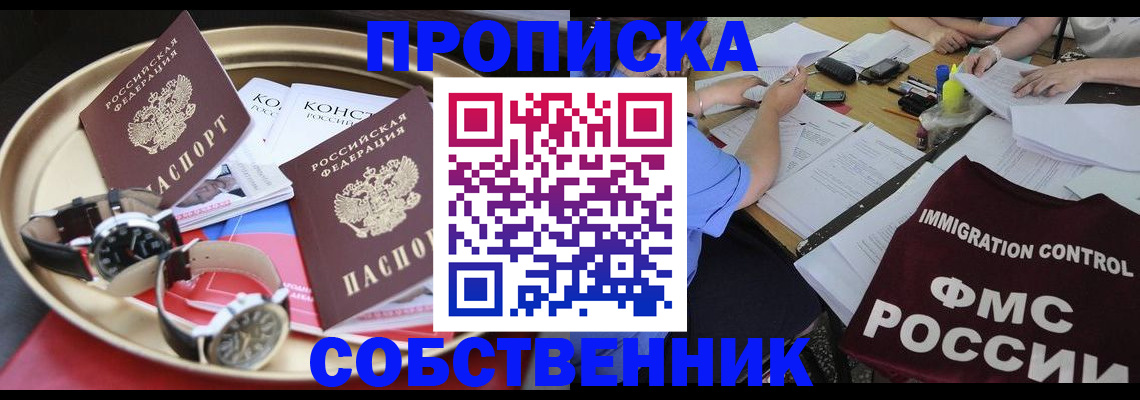 регистрация для дет. сада в Петропавловске-Камчатском